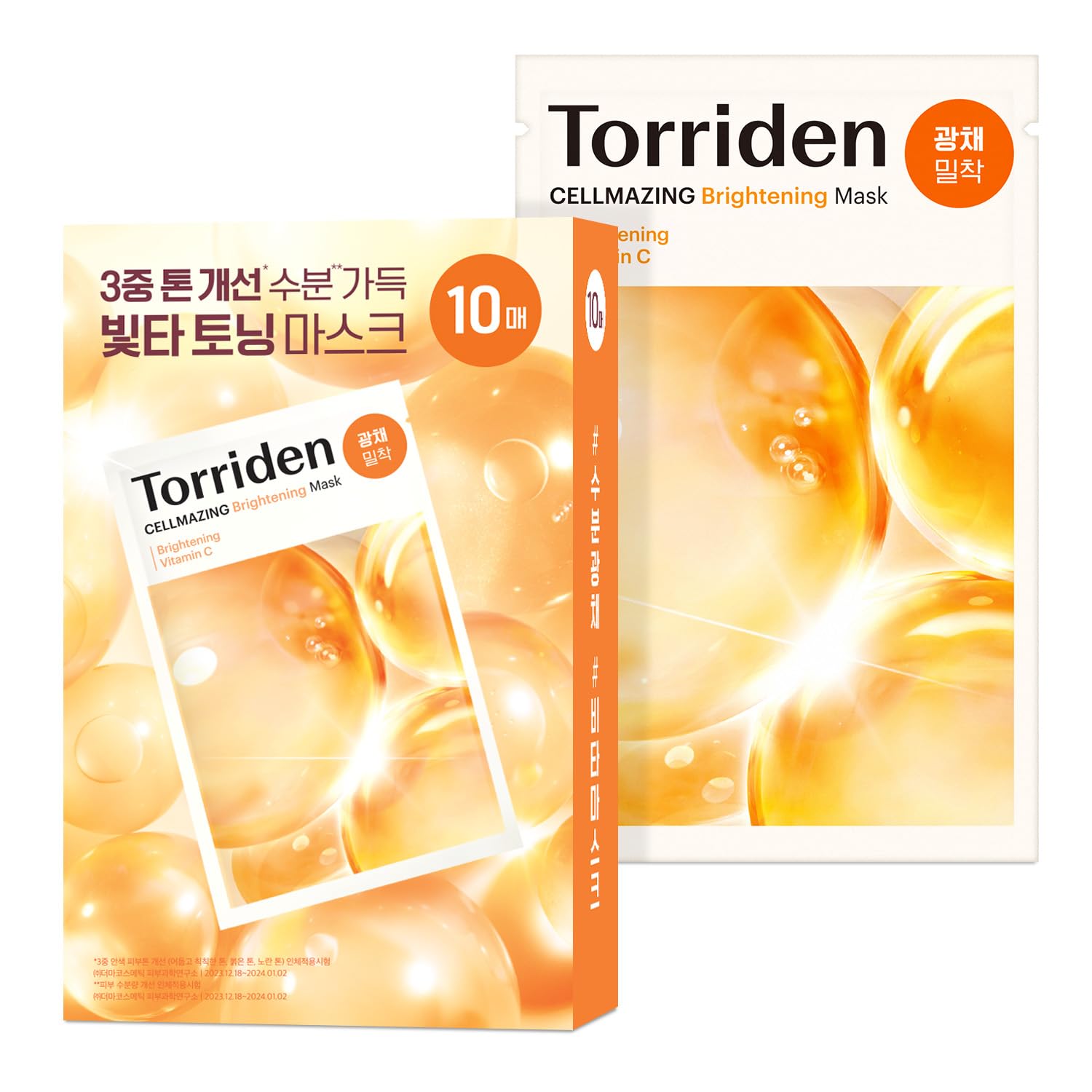 Torriden Cellmazing Vita C Brightening Mask 10 Pack